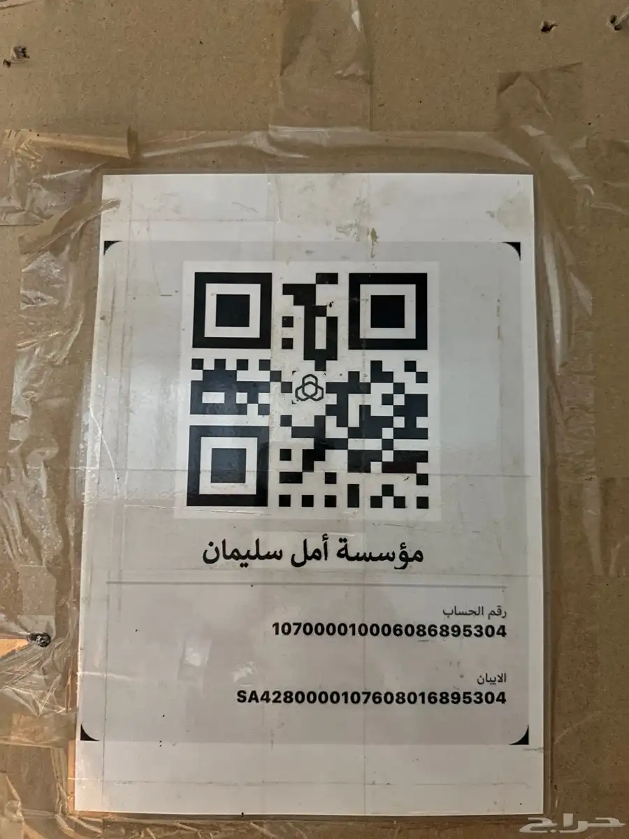 سلفرادو 0