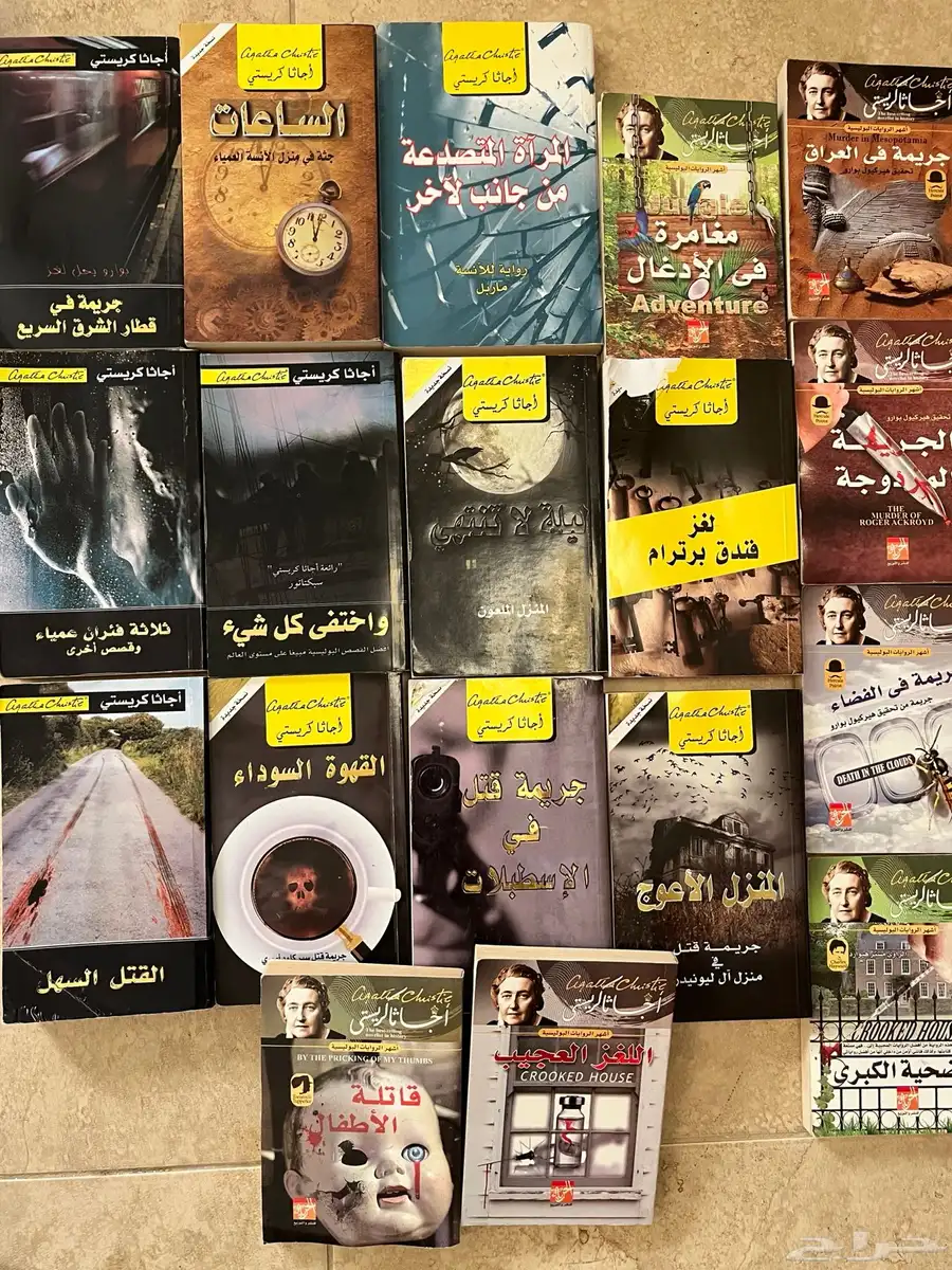 روايات للبيع ينبع 8