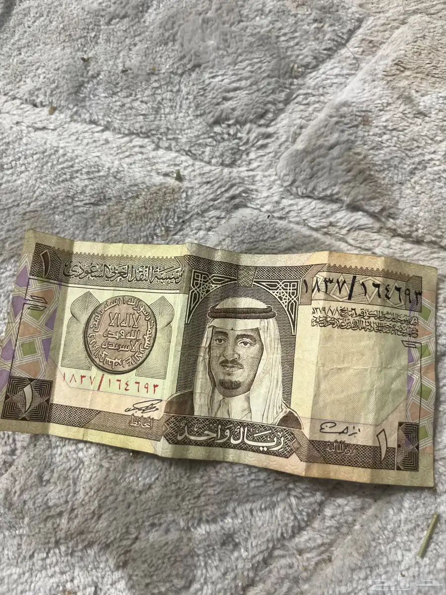 12 ريال الملك فهد 0