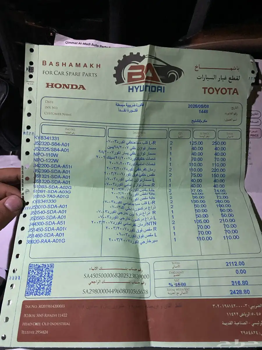 هوندا اكورد 2006 18