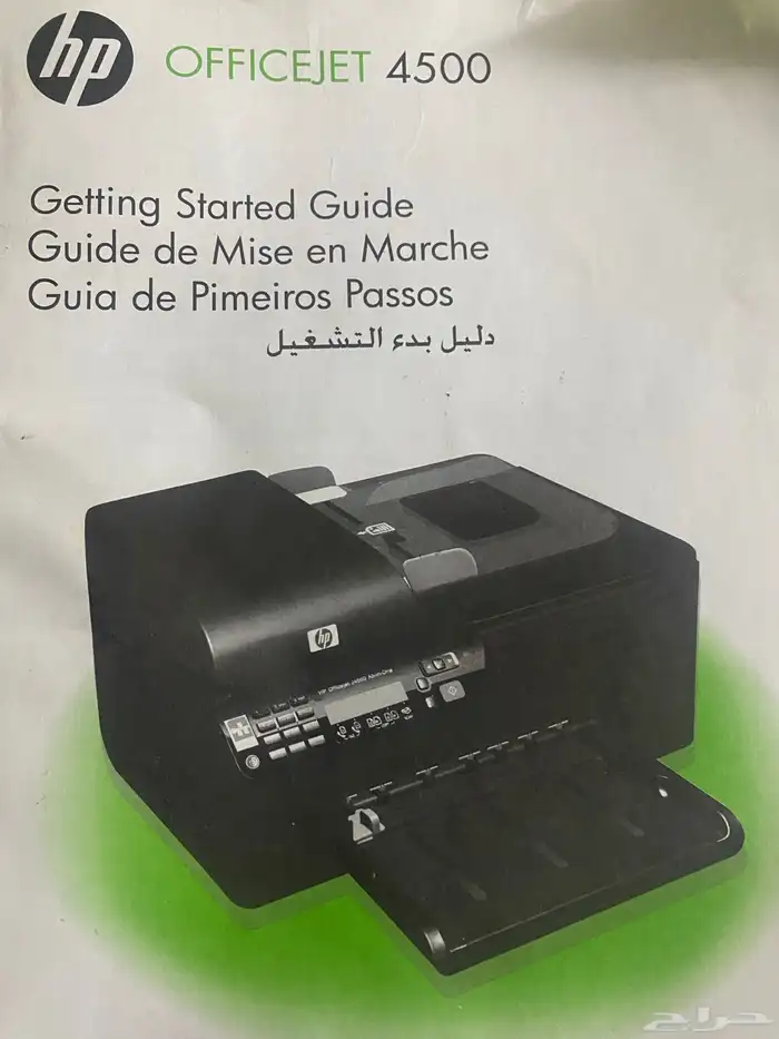 طابعة HP Officejet 4500 wireless 5