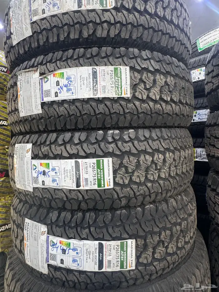 كفرات نص حجري مارشال متنامي و نانكنج تايوان 5