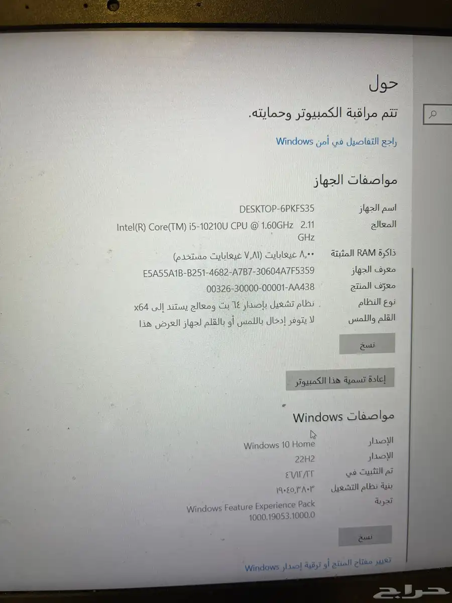 لابتوب اسوس فيفو بوك للبيع لأعلى سومة 3