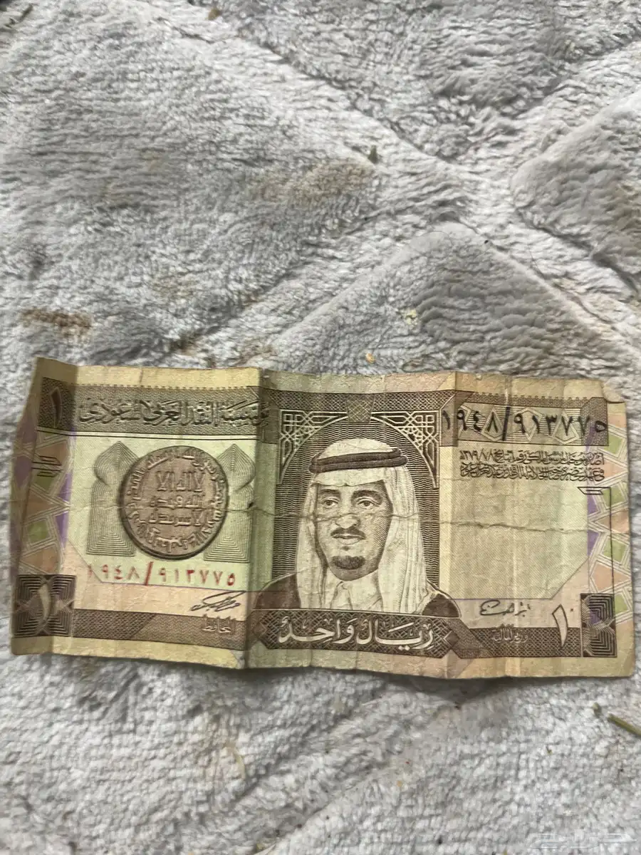 12 ريال الملك فهد 2