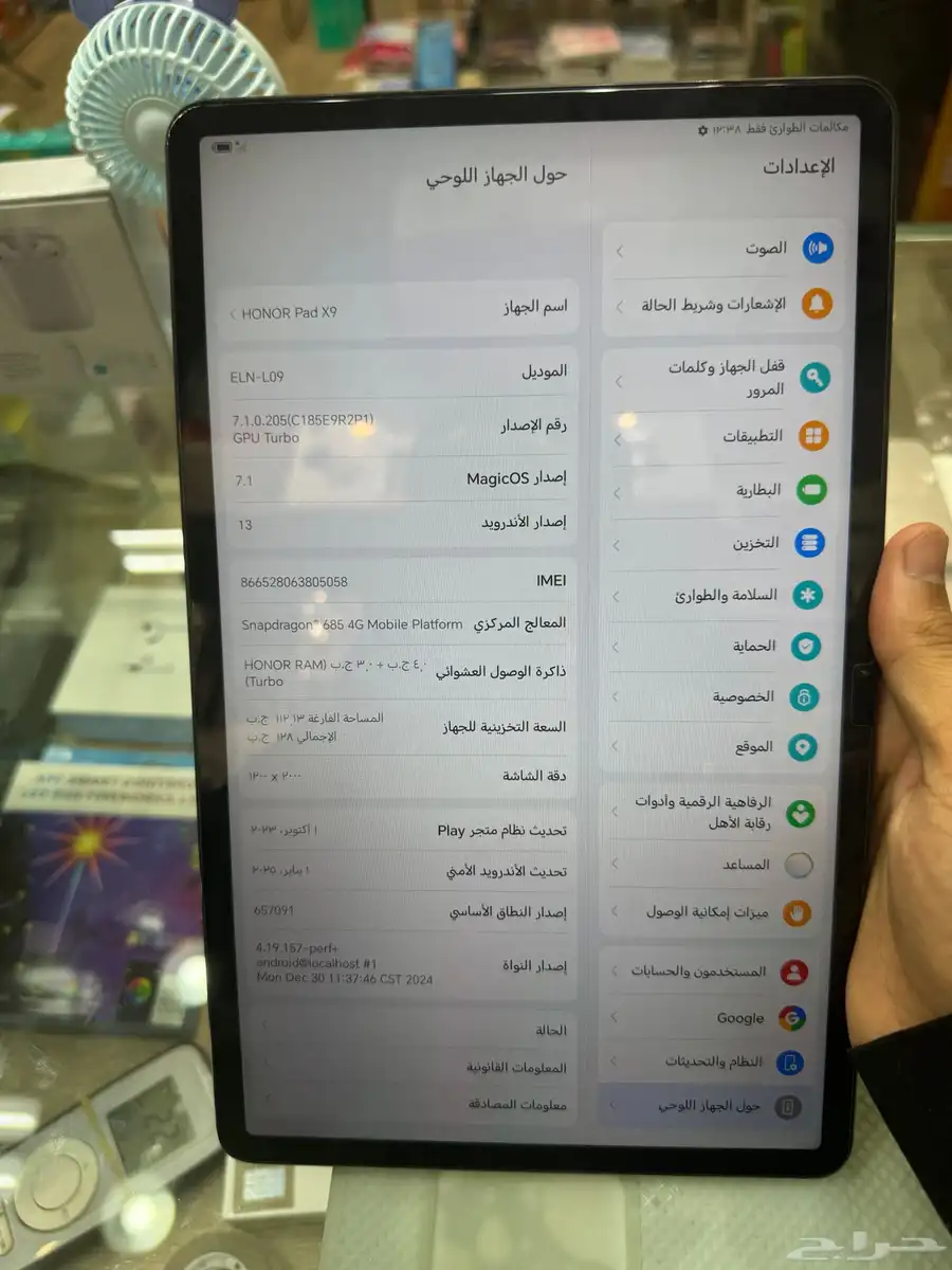 تاب هونر X9 1