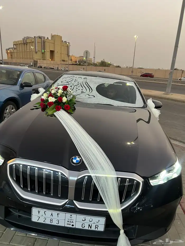 تشريع سيارات العرسان ب 250 ريال 3