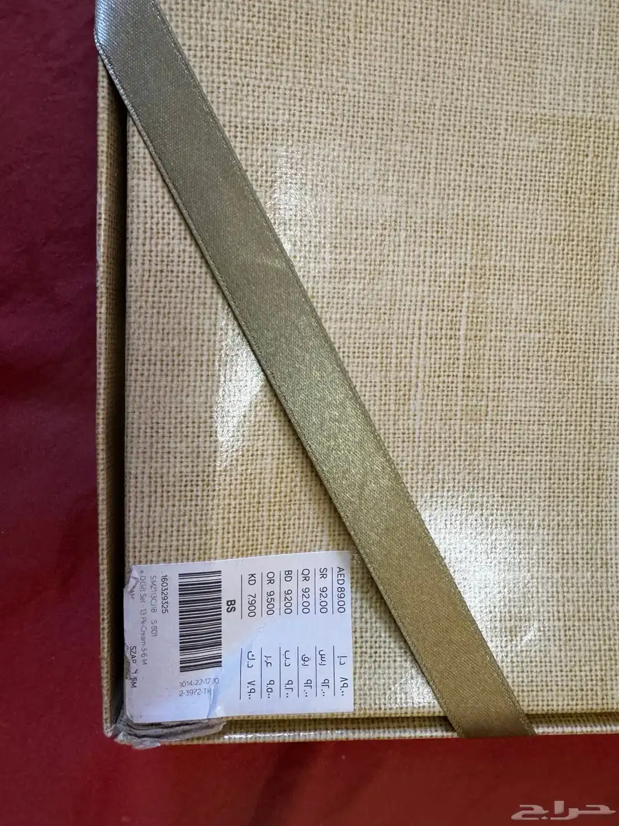 new  never used baby items 1