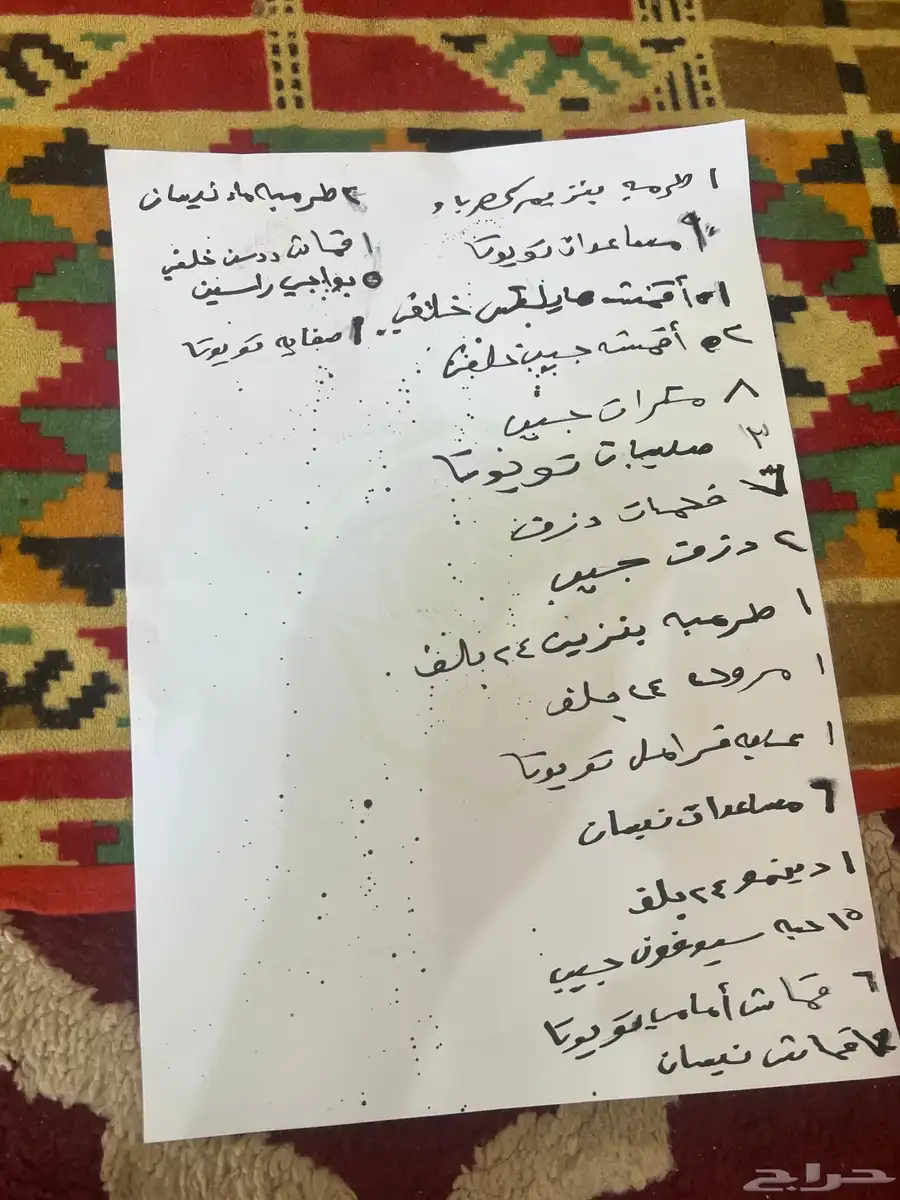 اغلب قطع تيوتا متوفره 2 جويره فورد وكاله 2 مسعدات فورد طقم 3