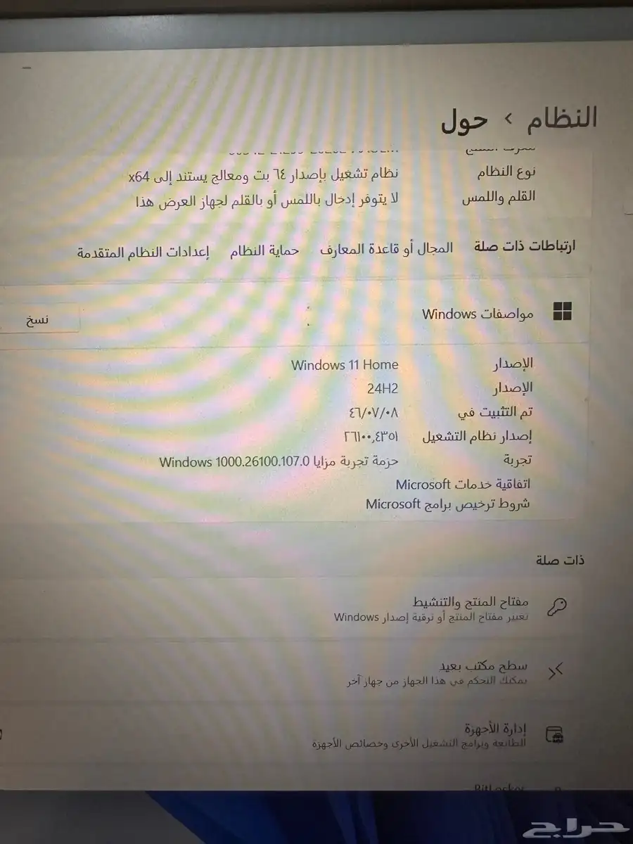 لاب توب هواوي 4