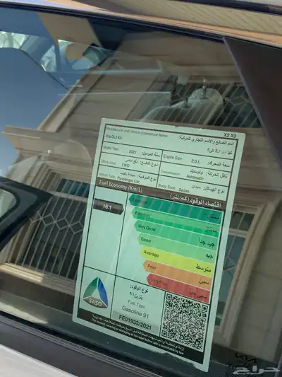 تم البيع 1