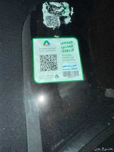 هافال H6 موديل 2020 7