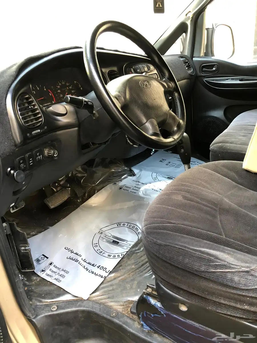 اتش ون ديزل نظيف الطائف 39