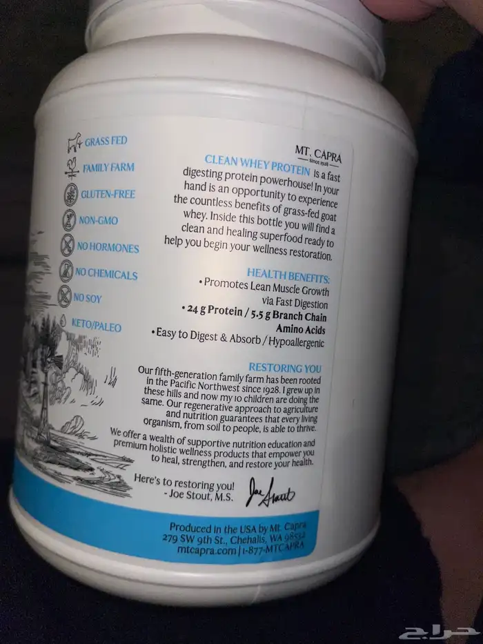 مصل اللبن النقي غير محلى 1