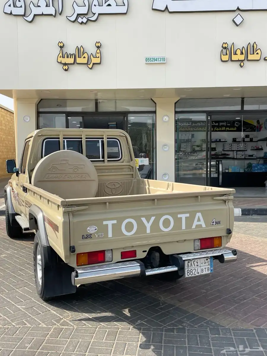 شاص 23 17