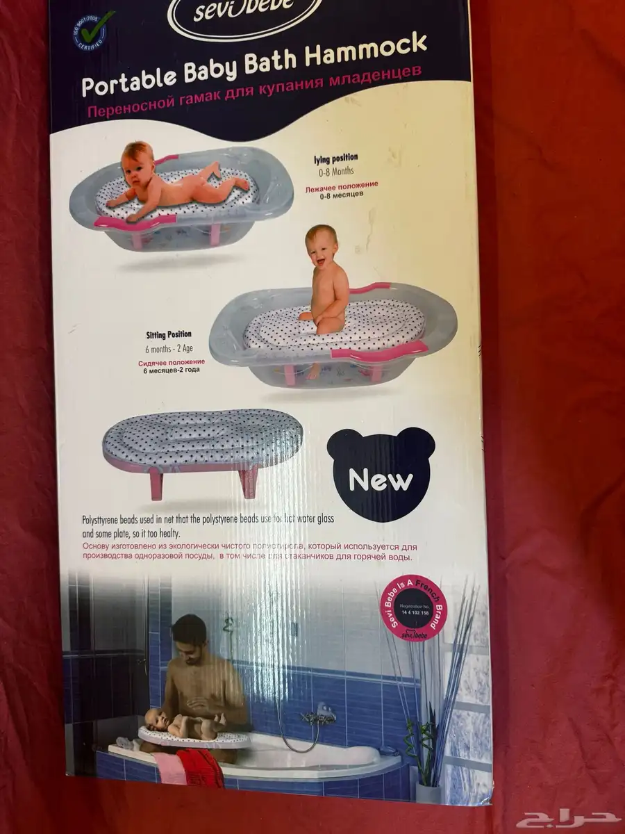 new  never used baby items 4