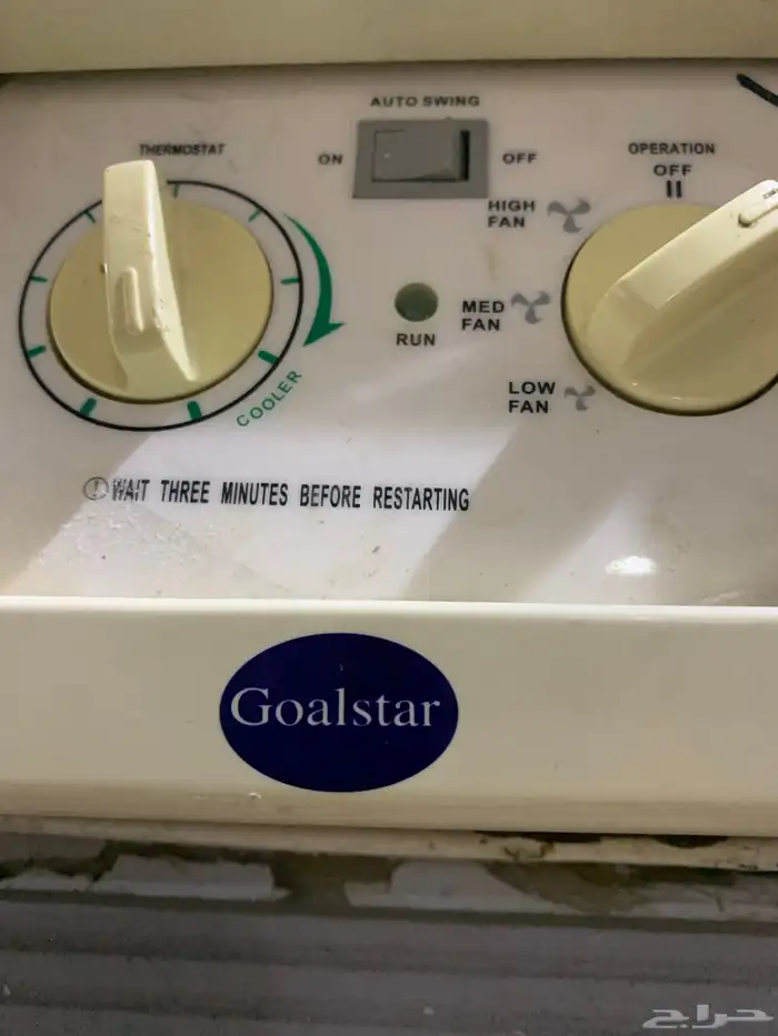 سرير نفرين مع المرتبه ومكيف 2