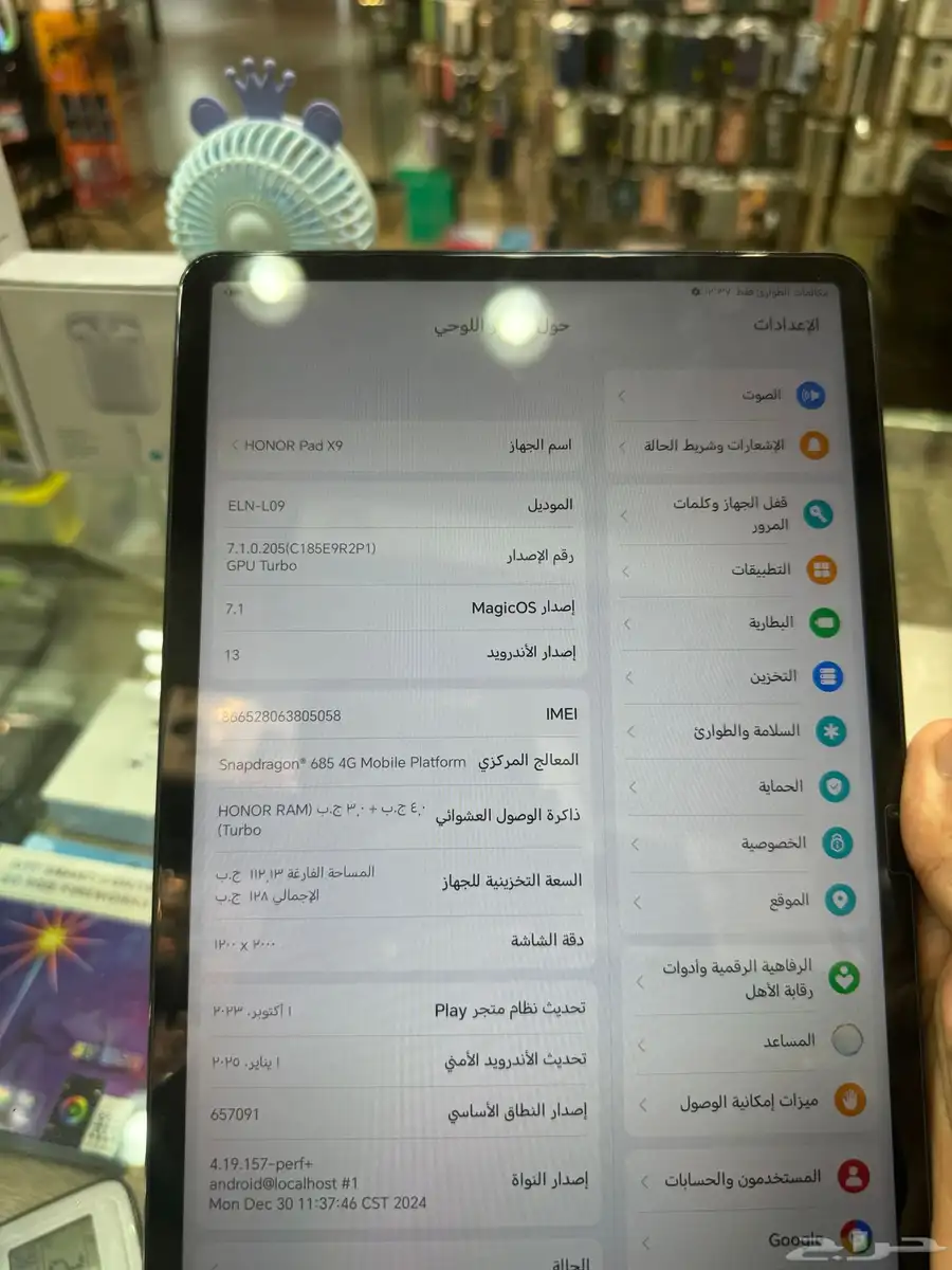 تاب هونر X9 2