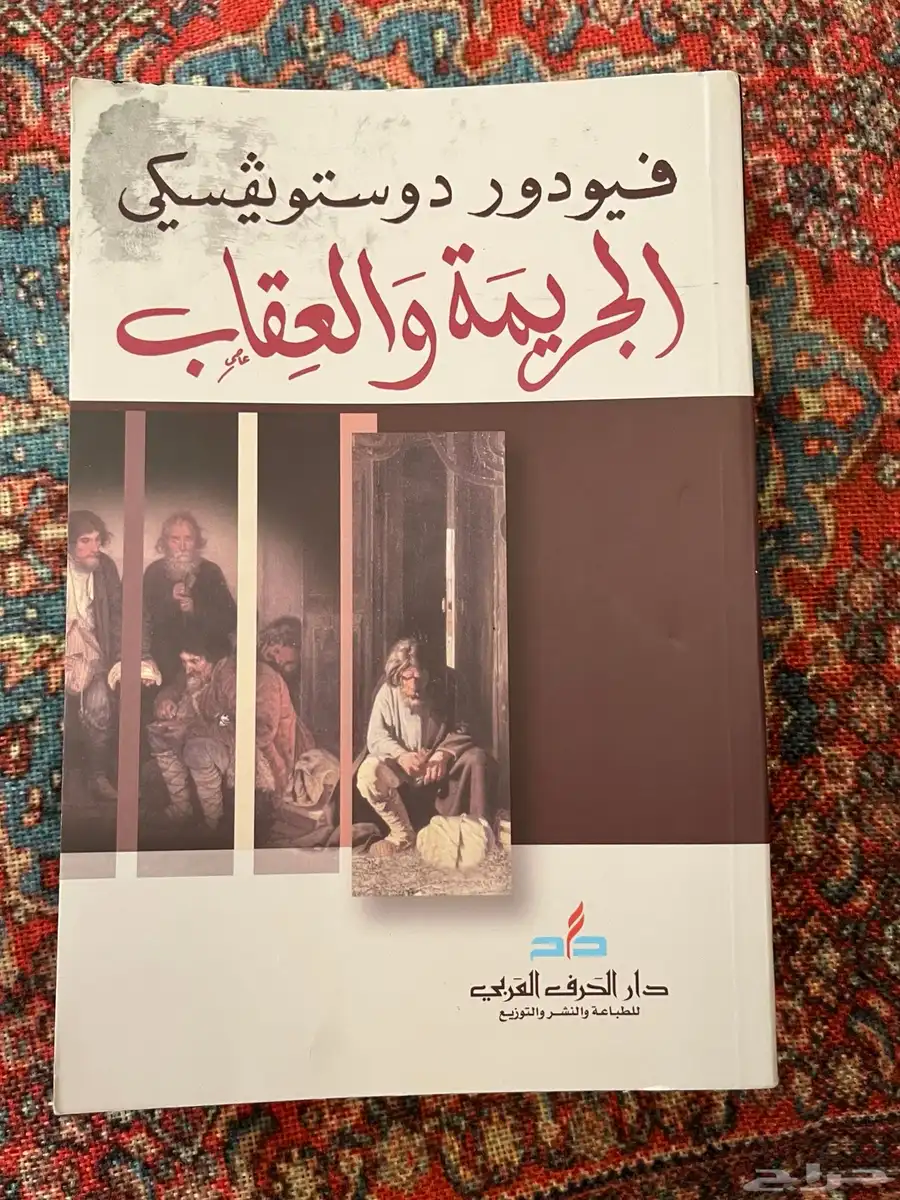 روايات للبيع ينبع 7