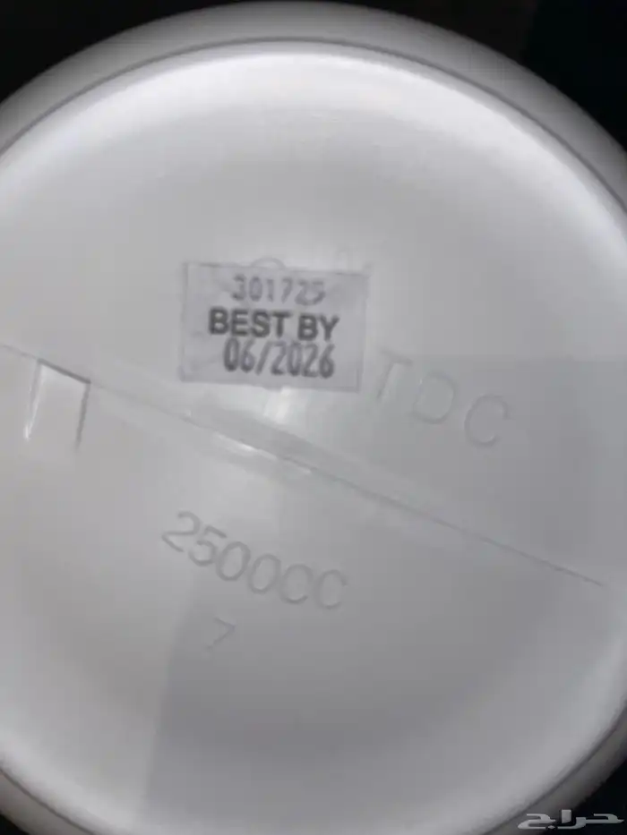 مصل اللبن النقي غير محلى 3