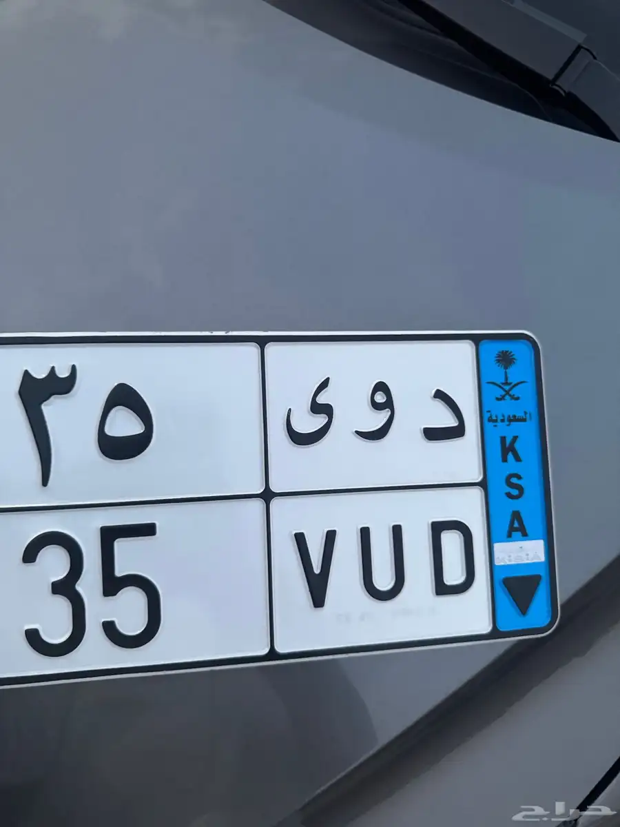 لوحه مميزه نقل 1