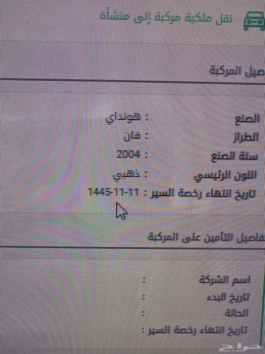 اتش ون ديزل نظيف الطائف 42