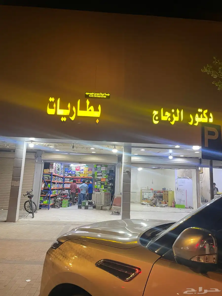 محلات للإيجار في شارع المعارض 40 ريال الفتحة 2