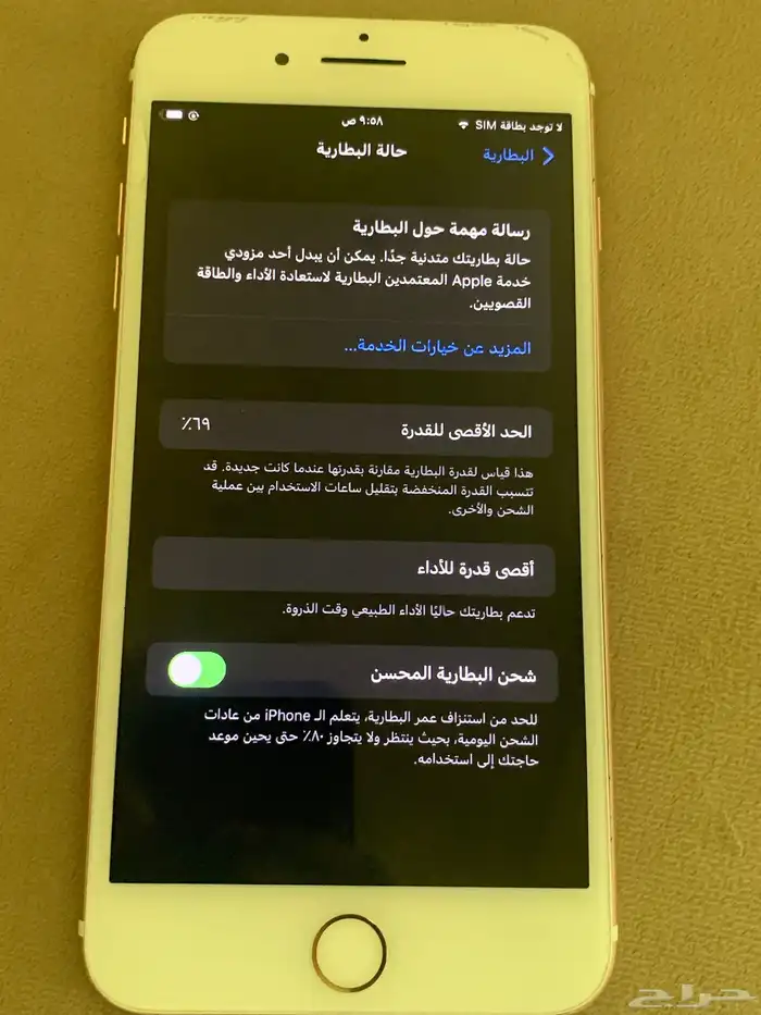 بسم الله الرحمن الرحيم 5