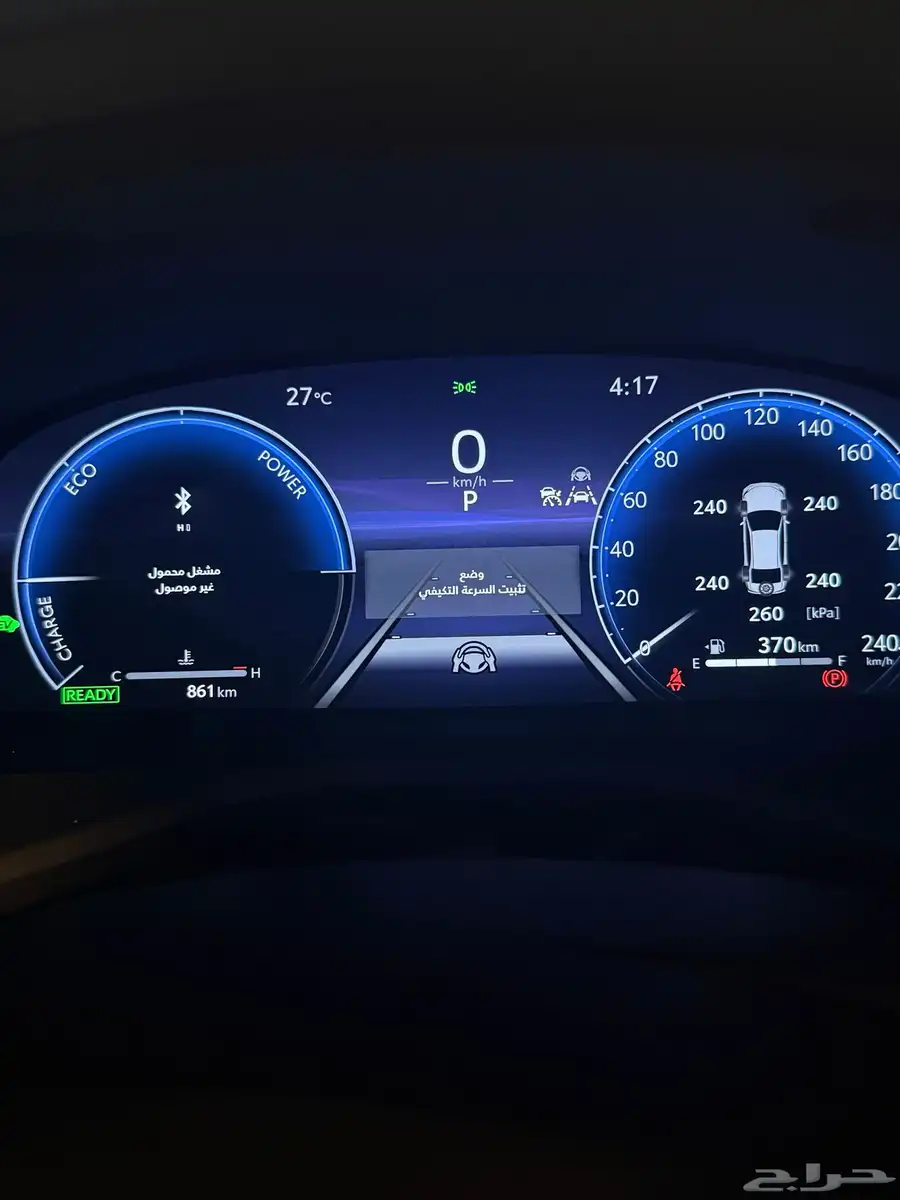 كامري لومير تيتانيوم 2025 - CAMRY LUMIERE 0