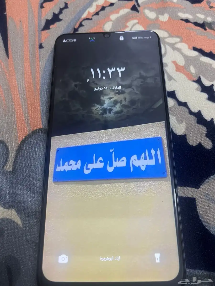 جوال للبيع 1