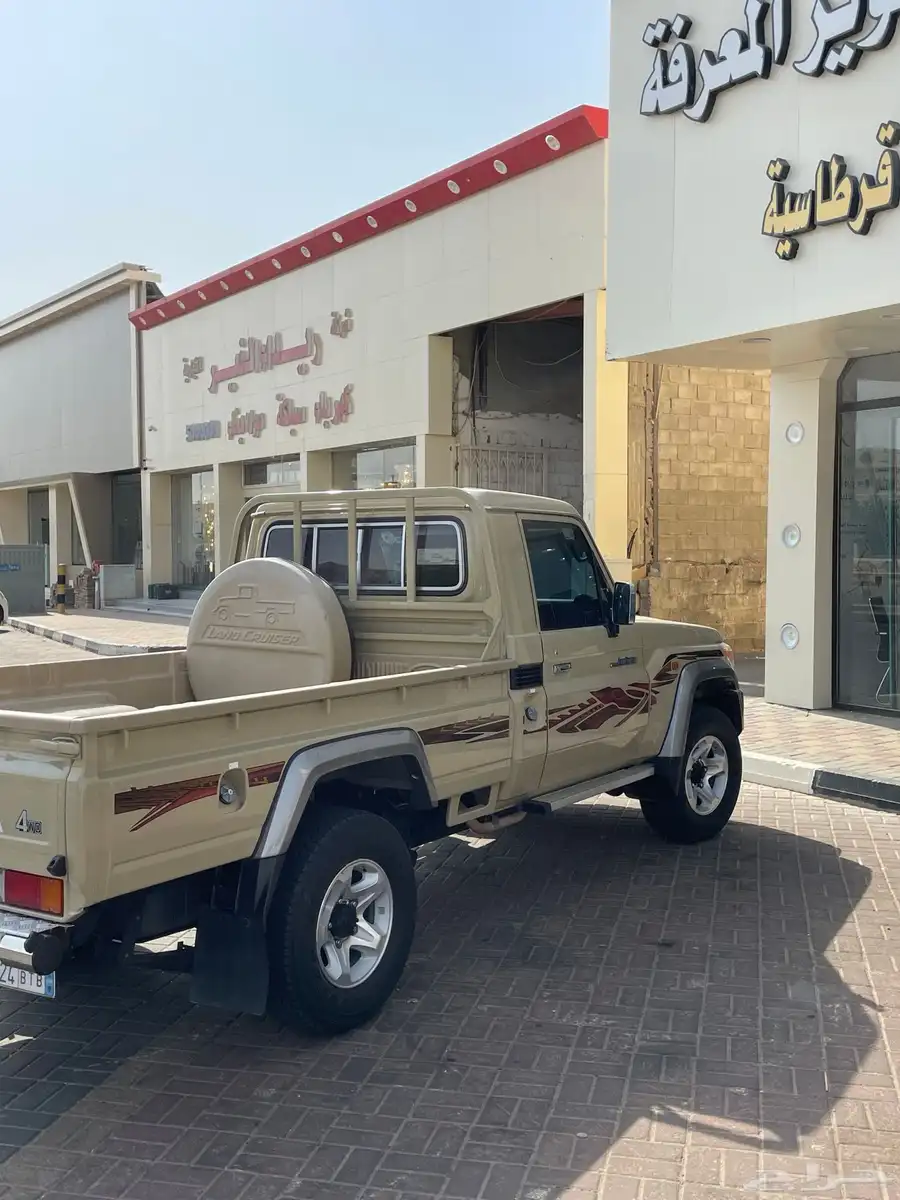 شاص 23 12