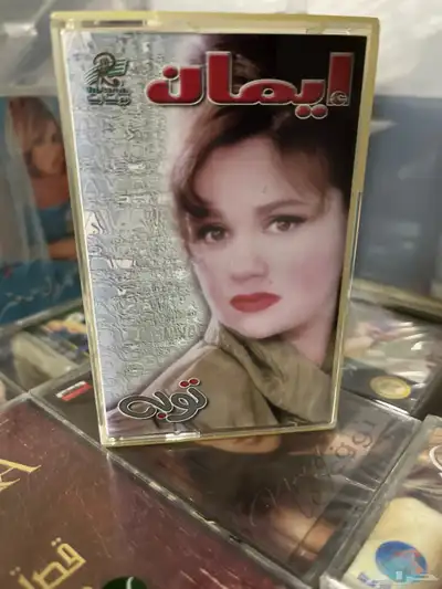 كاسيت البومات اغاني اشرطة 14