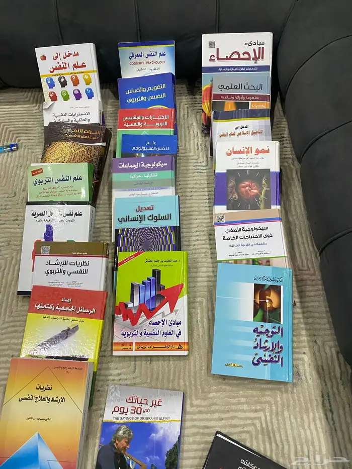 كتب مستعمله 1