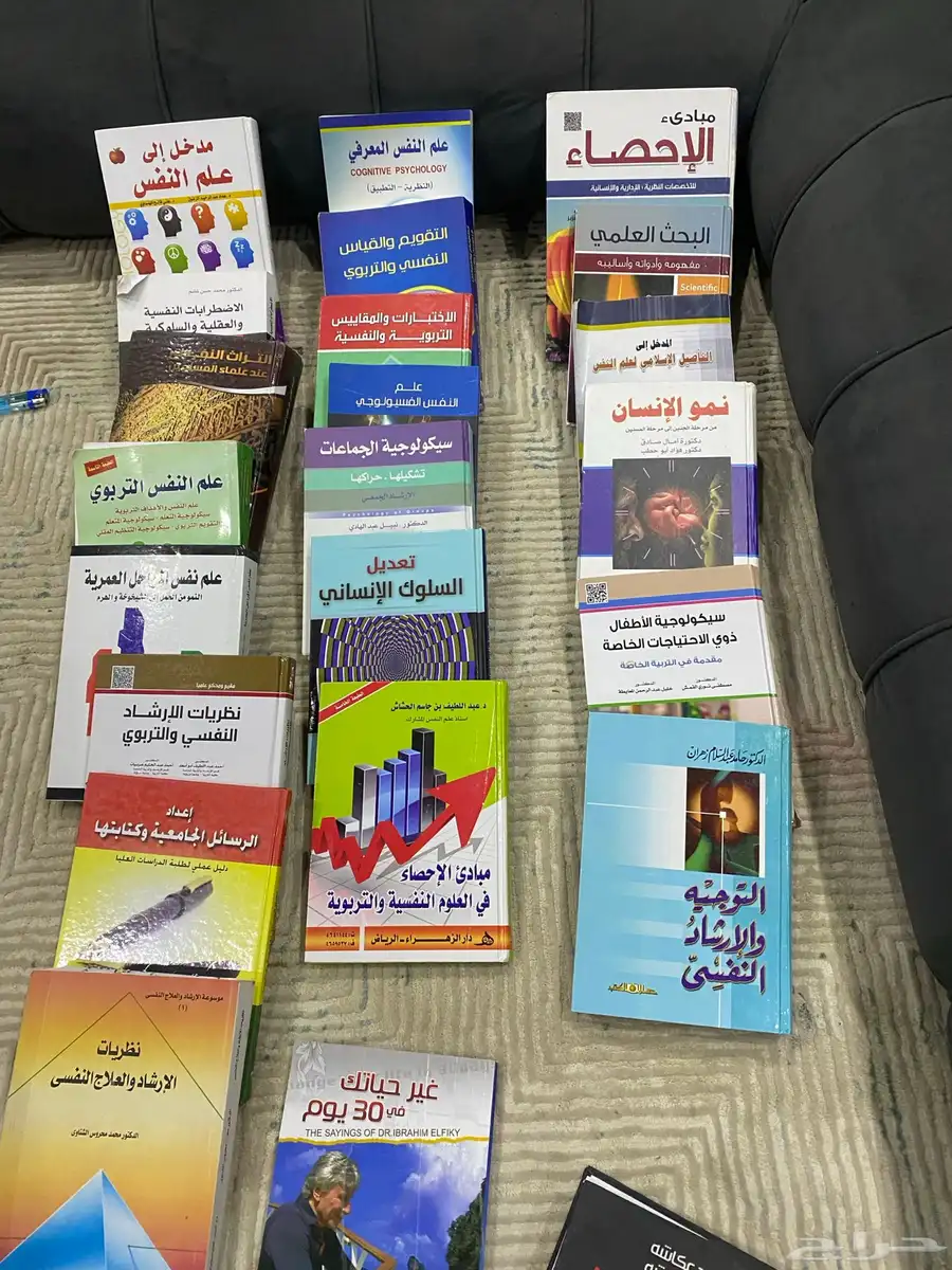 كتب مستعمله 1