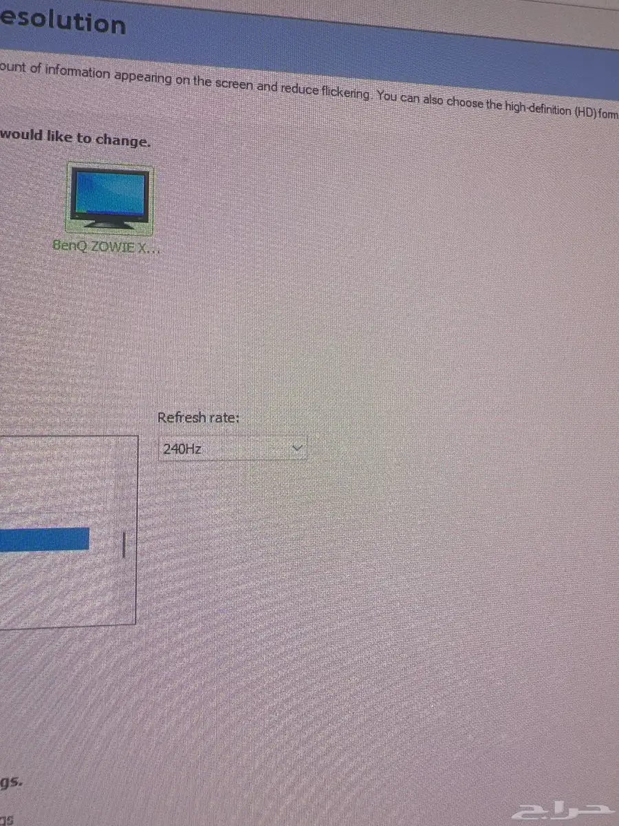 شاشة قيمنق بينكيو 240 0
