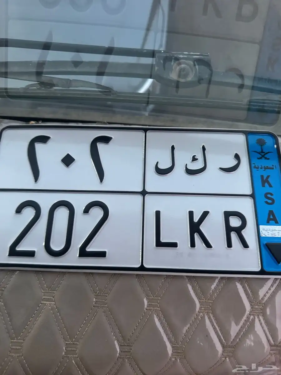 لوحه مميزه نقل 0