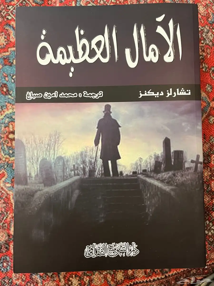 روايات للبيع ينبع 9