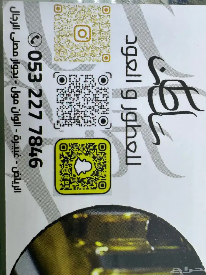 عطور زيتيه مركزه 1