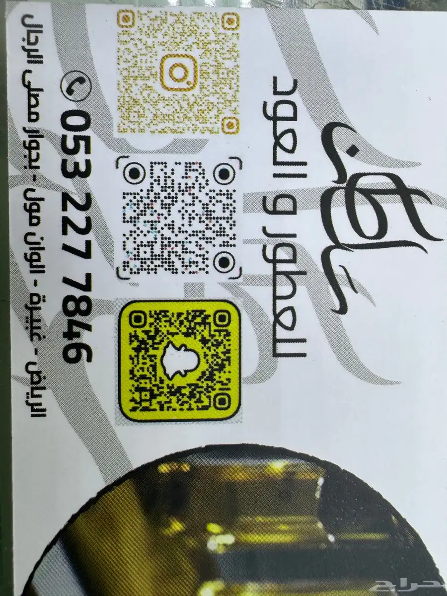 عطور زيتيه مركزه 1