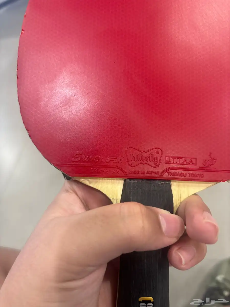 مضرب تنس طاوله محترف 1