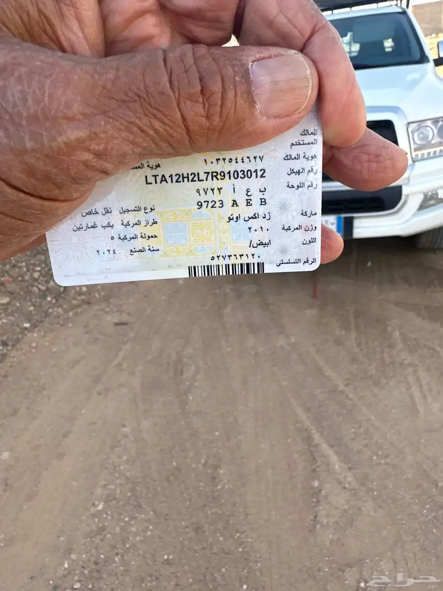 اللصين البد ايع 2