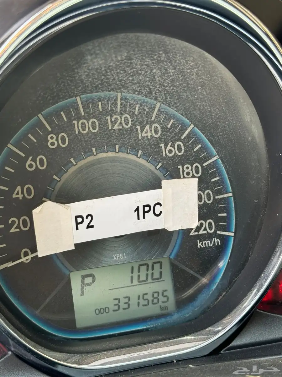 يارس 14