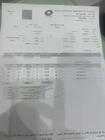 لكزس 430 سعودي 27