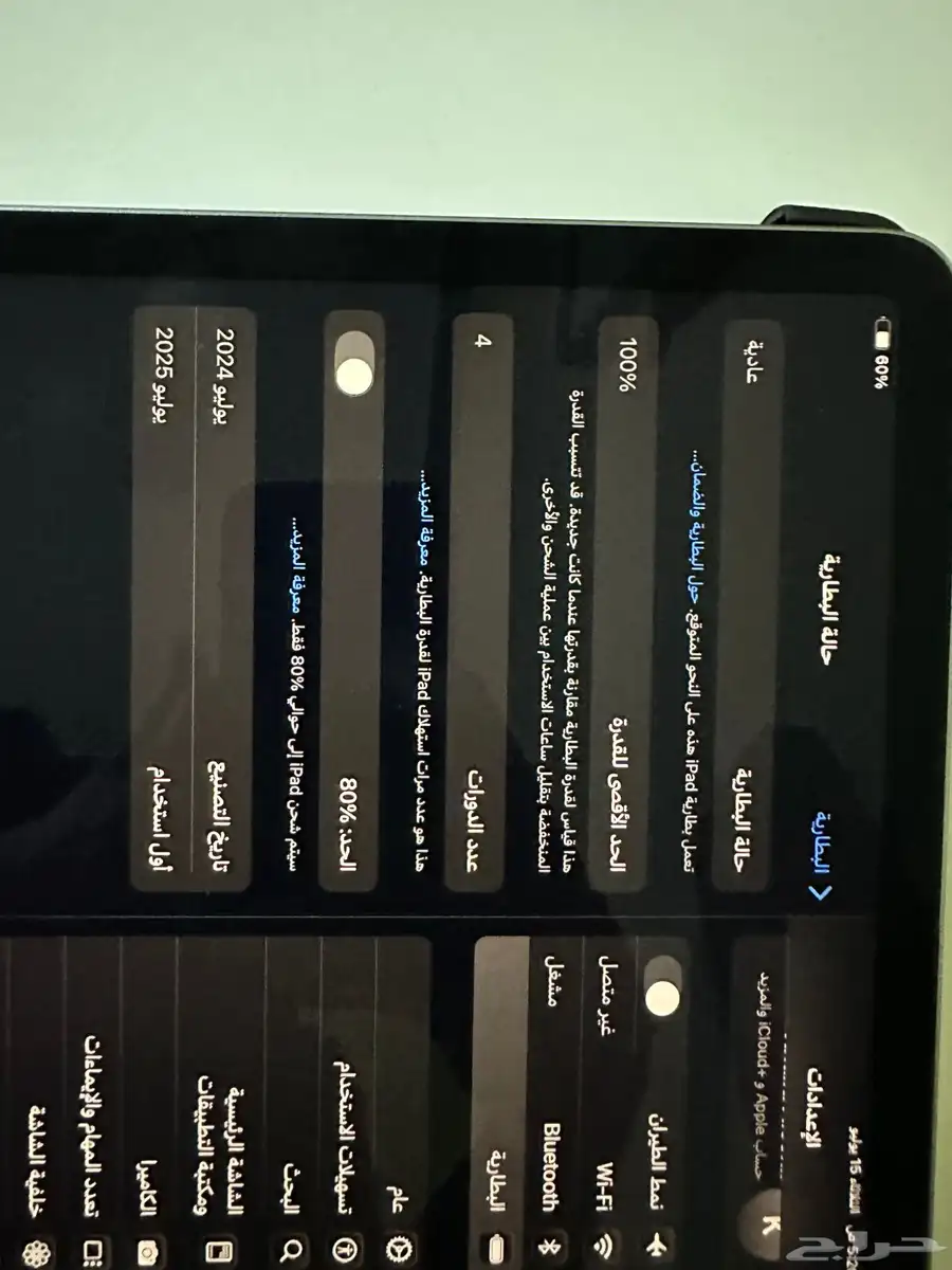 ايباد اير 6 2