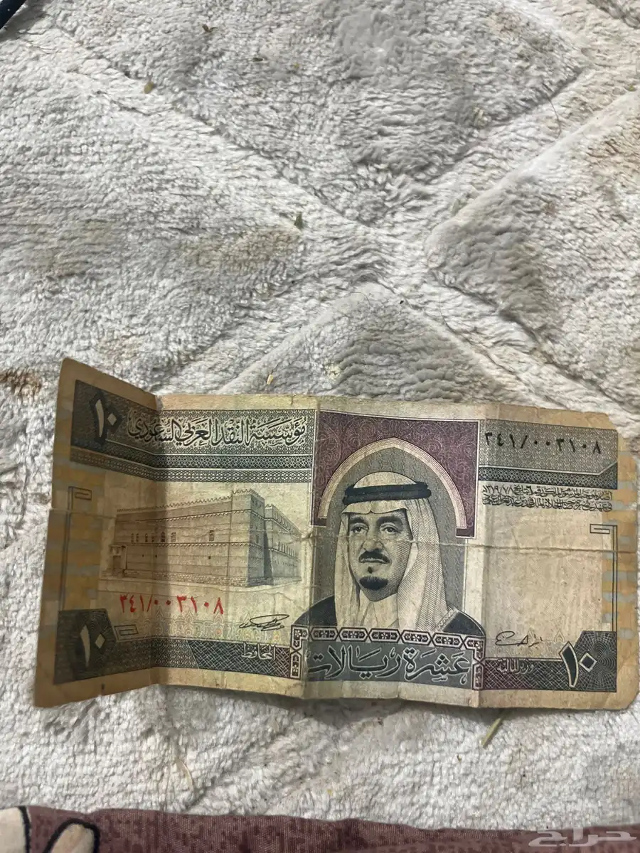 12 ريال الملك فهد 1