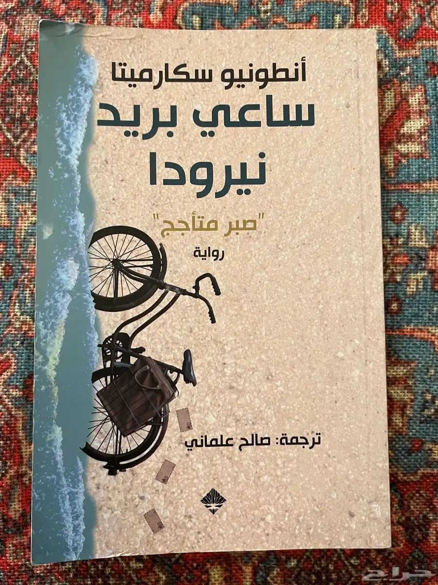 روايات للبيع ينبع 6