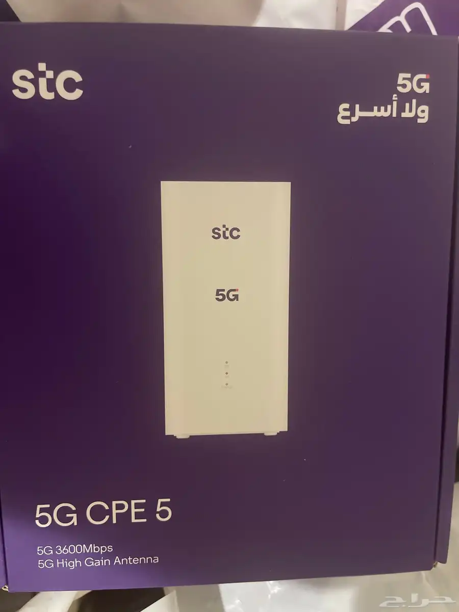 مودم 5G 0