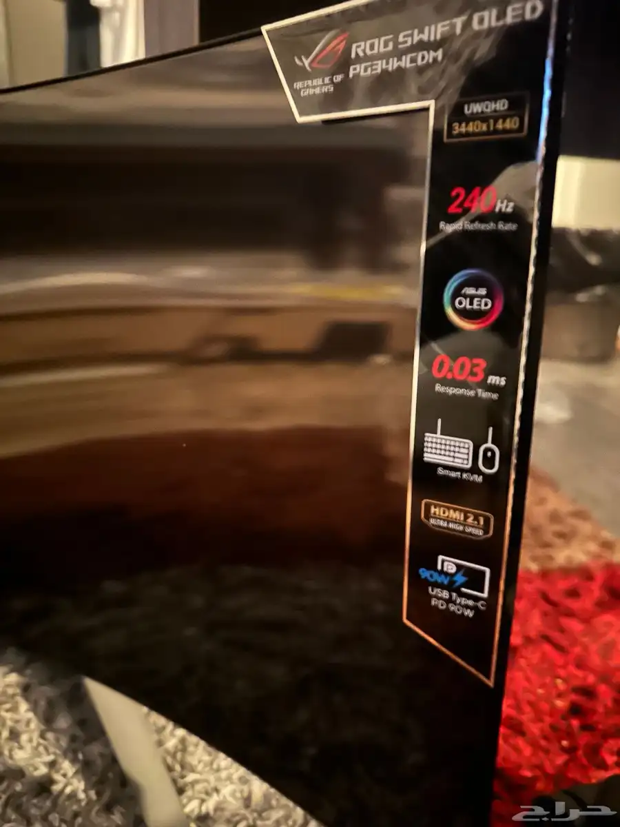 Asus Rog Ultra Wide Curved 1