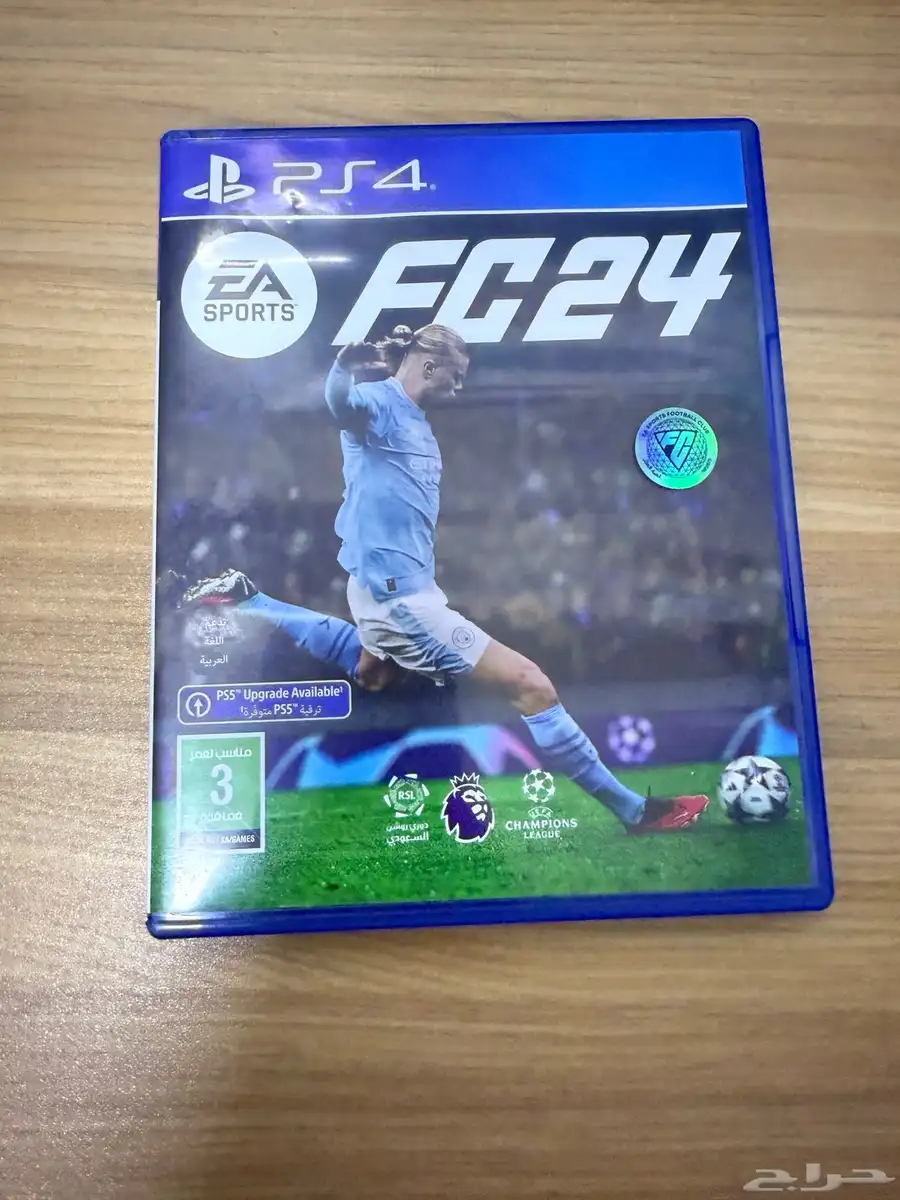 شريط FC24 0