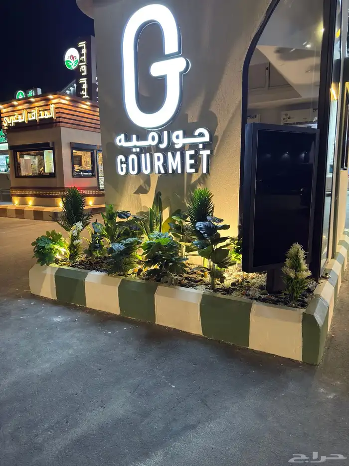 فنون العشب الحديث في تنسيق الحدائق 0