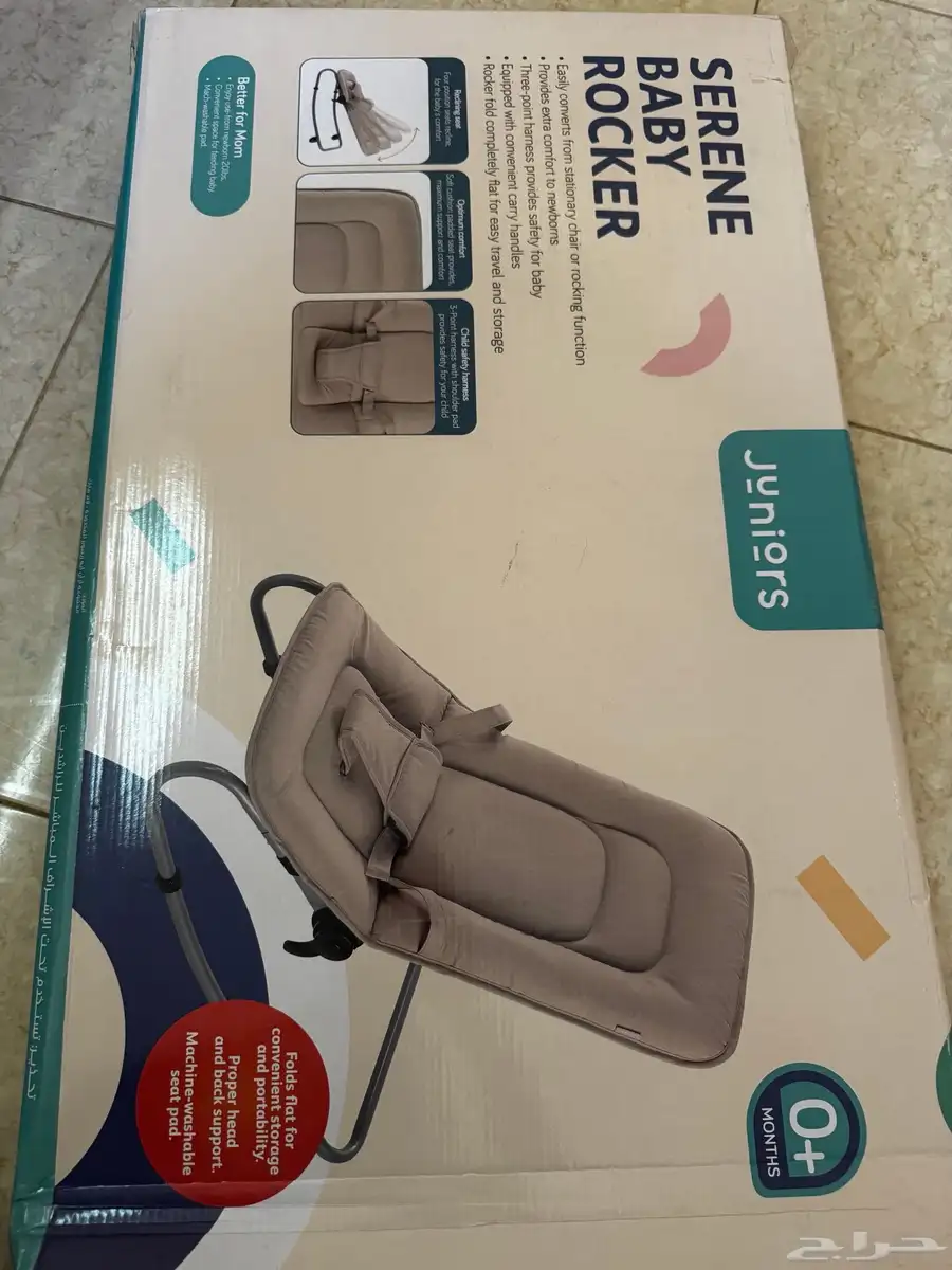 new  never used baby items 5